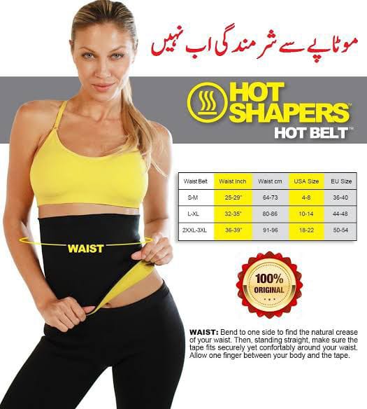 Hot Shaper belt for Both Male and Female . It is perfect for losing weight, burning tummy fat, protecting your back