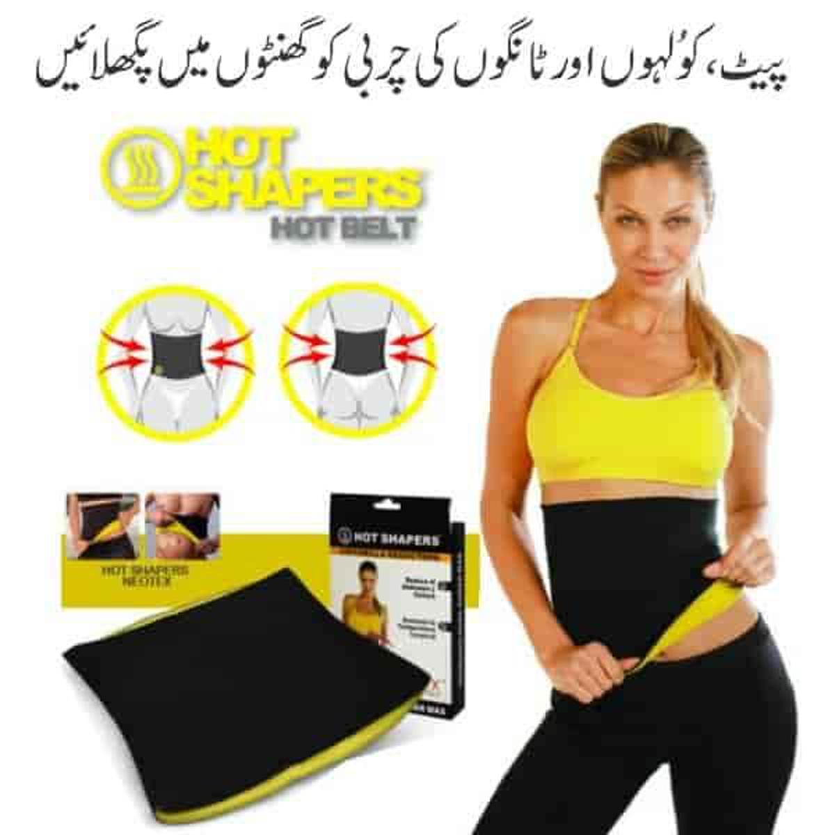 Hot Shaper belt for Both Male and Female . It is perfect for losing weight, burning tummy fat, protecting your back